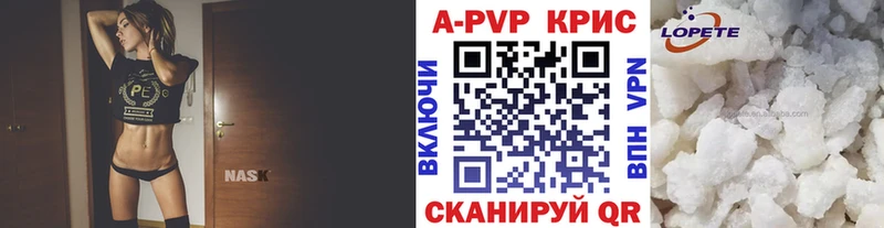Alpha PVP СК  маркетплейс клад  hydra   Кадников  как найти наркотики 