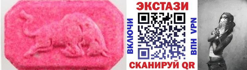дарнет шоп  Кадников  Экстази mix 