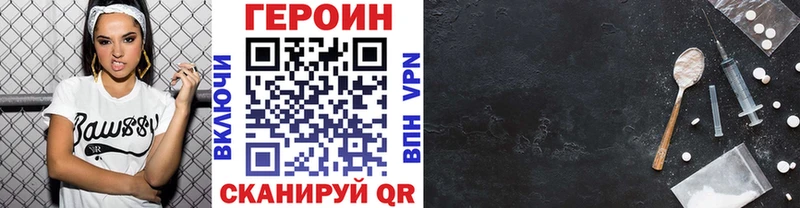 гидра сайт  Кадников  ГЕРОИН герыч 