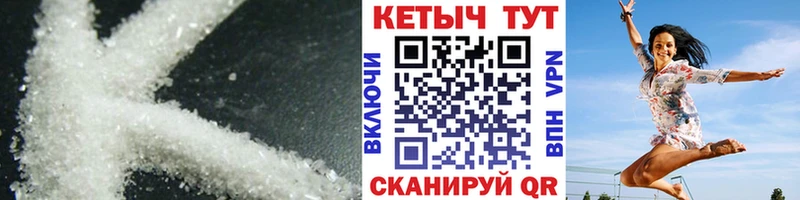 Кетамин VHQ  маркетплейс как зайти  Кадников 
