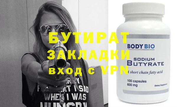 твердый Елизово