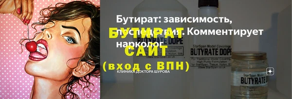 твердый Елизово
