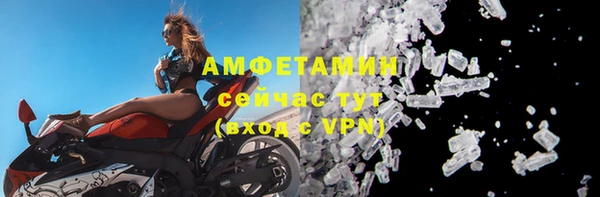 MESCALINE Ельня