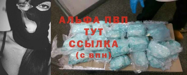 герыч Заволжье