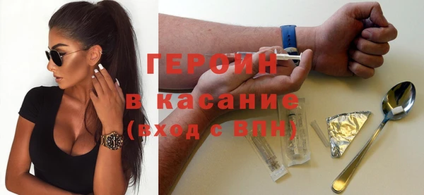 MESCALINE Ельня