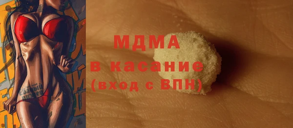 MESCALINE Ельня