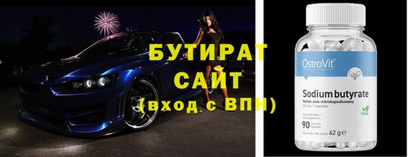 MESCALINE Ельня