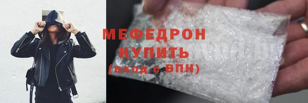 MESCALINE Ельня