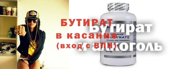 каннабис Елабуга