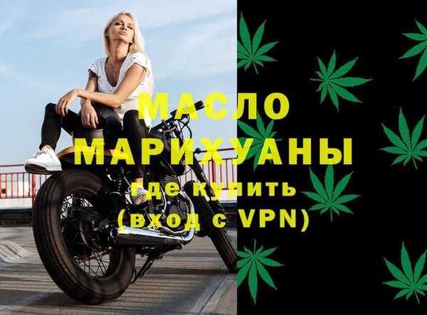 MESCALINE Ельня