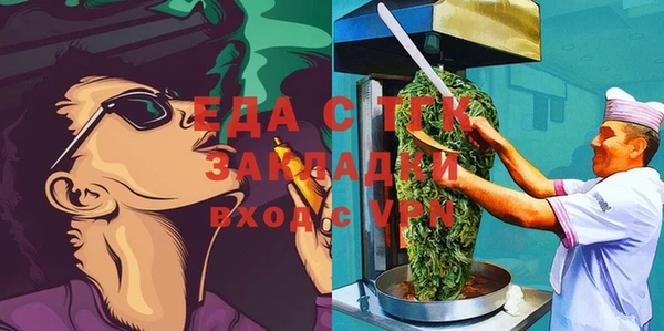 твердый Елизово