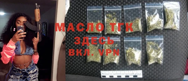 2c-b Заводоуковск