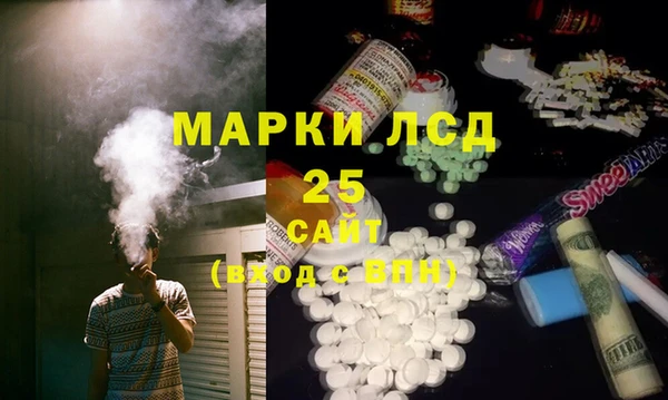 2c-b Заводоуковск