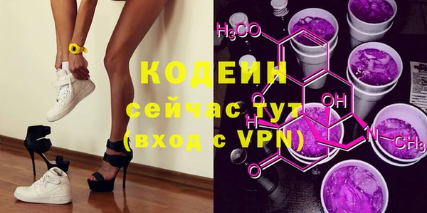 мдма Заволжск