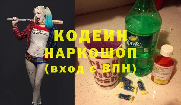 MESCALINE Ельня