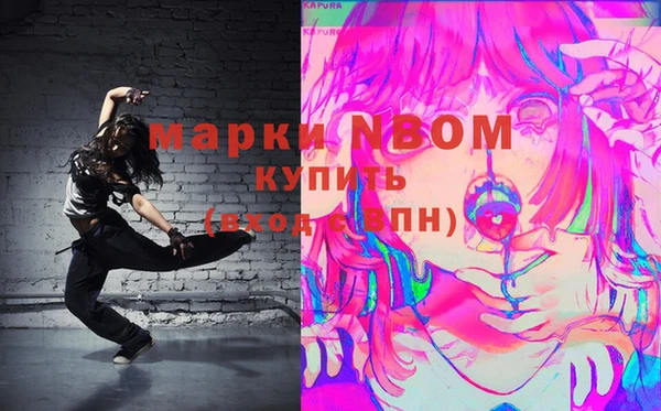 MESCALINE Ельня