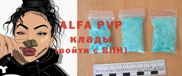 герыч Заволжье