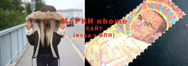 мдма Заволжск