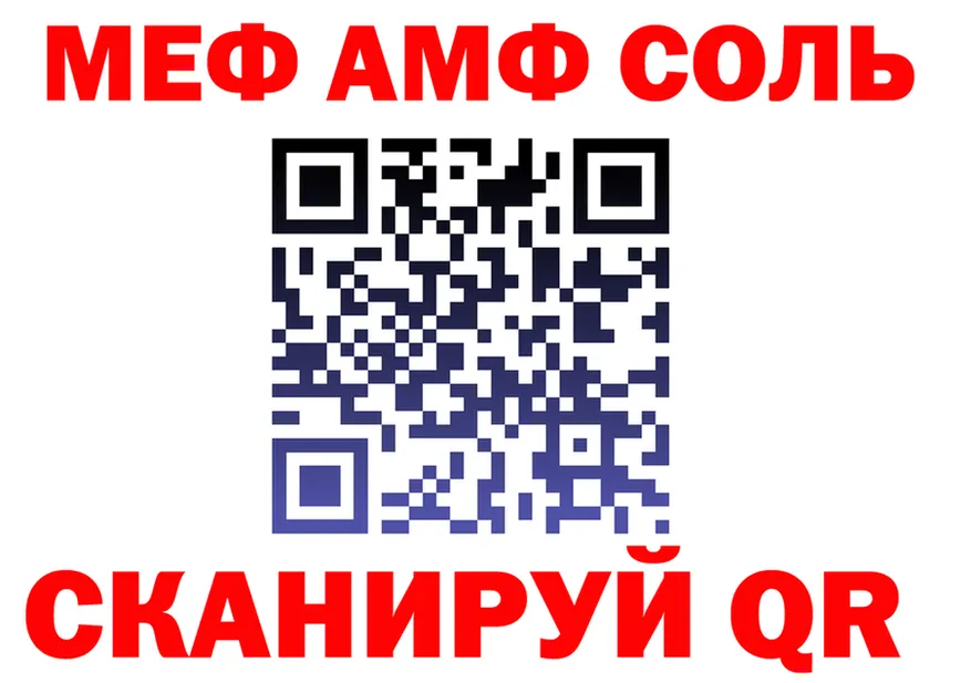 Amphetamine VHQ зеркало shop omg Кадников