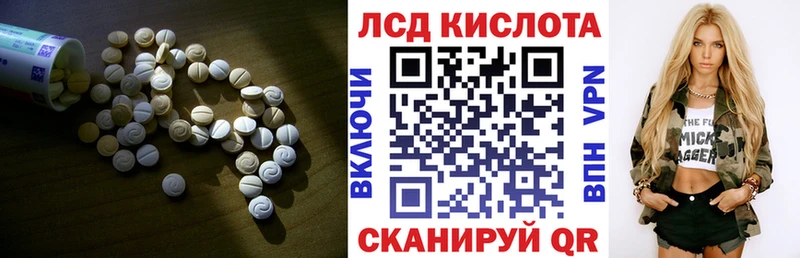 Лсд 25 экстази кислота Кадников