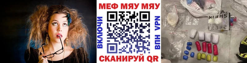 МЯУ-МЯУ мяу мяу  Кадников 