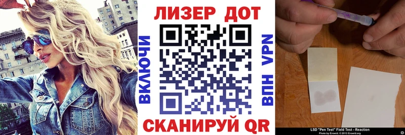 Марки N-bome 1500мкг  Кадников 