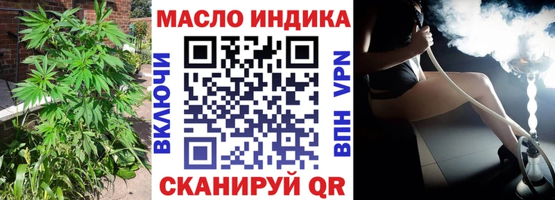 blacksprut как войти  Кадников  Дистиллят ТГК THC oil  купить  цена 